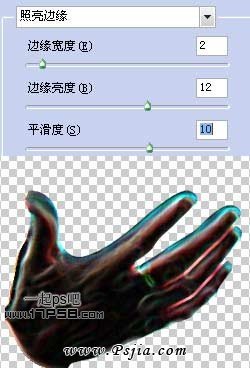 Photoshop制作一个科幻发光的能量球教程