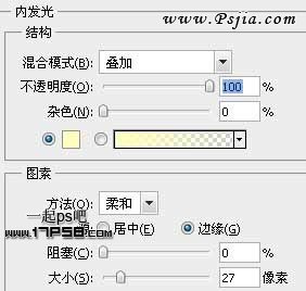 Photoshop制作一个科幻发光的能量球教程