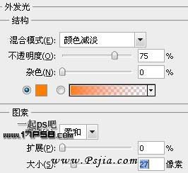 Photoshop制作一个科幻发光的能量球教程