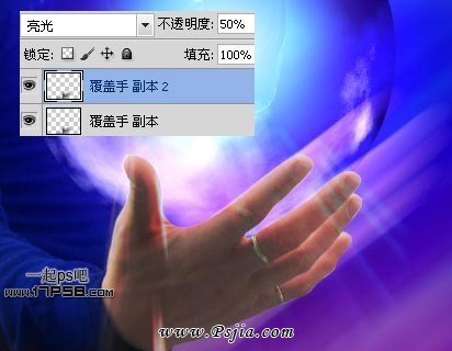 Photoshop制作一个科幻发光的能量球教程