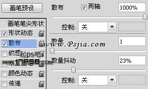 Photoshop制作一个科幻发光的能量球教程