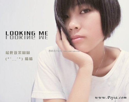 Photoshop快速美化自拍照片教程