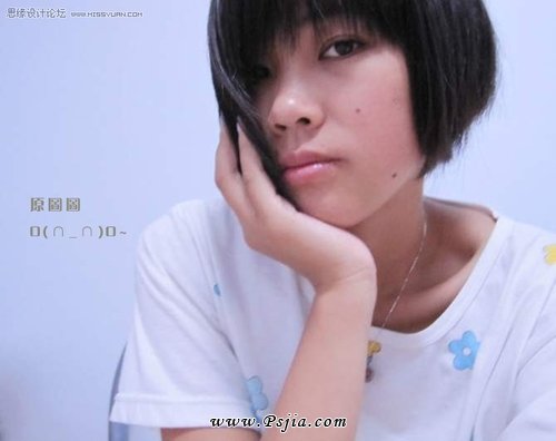Photoshop快速美化自拍照片教程