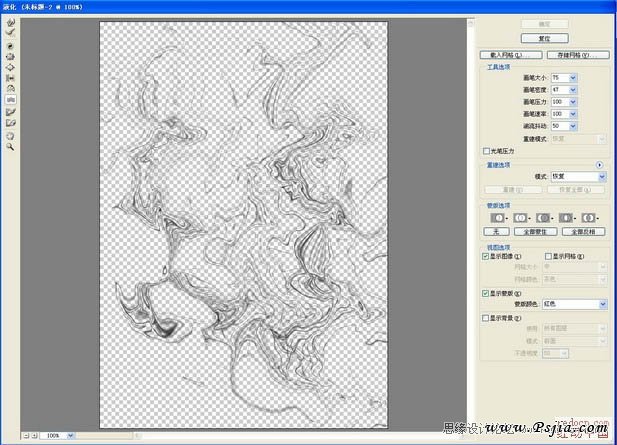 Photoshop利用滤镜打造创意水墨的烟雾,PS教程,PS家园网