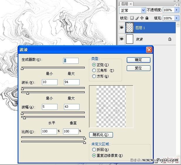 Photoshop利用滤镜打造创意水墨的烟雾,PS教程,PS家园网