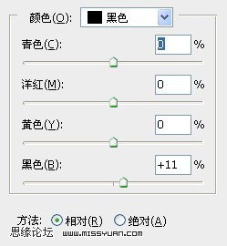 Photoshop调出水嫩通透的人物肤色(1)