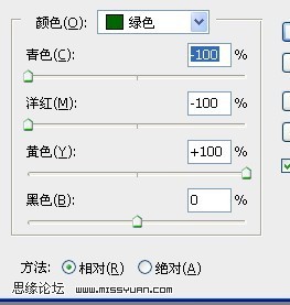 Photoshop调出水嫩通透的人物肤色(1)