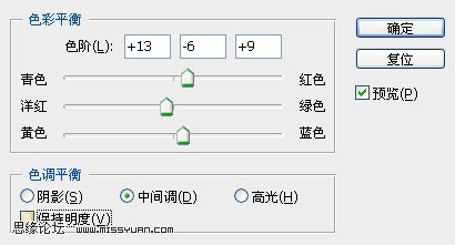Photoshop调出水嫩通透的人物肤色(1)
