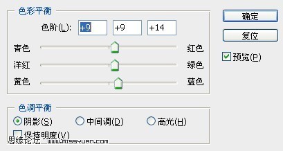 Photoshop调出水嫩通透的人物肤色(1)