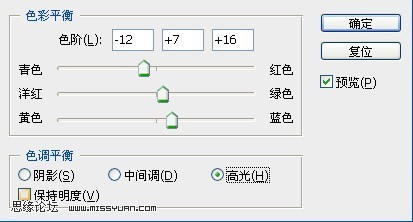 Photoshop调出水嫩通透的人物肤色(1)