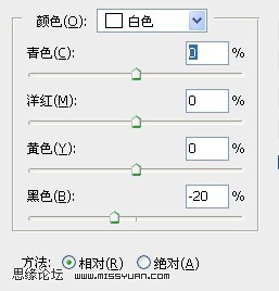 Photoshop调出水嫩通透的人物肤色(1)