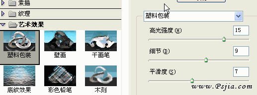 Photoshop制作一款电光特效的花朵
