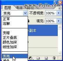Photoshop制作一款电光特效的花朵