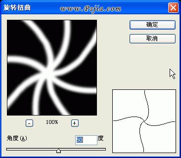 Photoshop制作一款电光特效的花朵