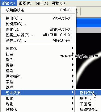 Photoshop制作一款电光特效的花朵