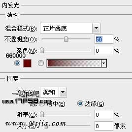 橘色高光字