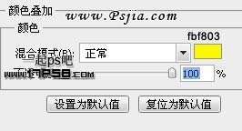 橘色高光字