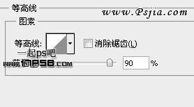 橘色高光字