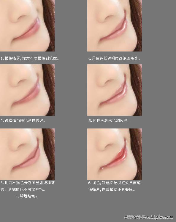 Photoshop把清纯MM的照片制作成手绘插画
