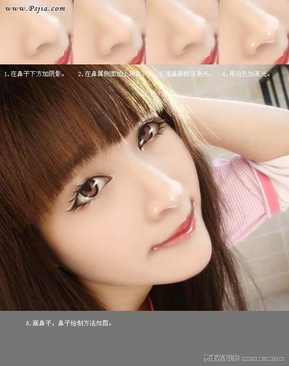 Photoshop把清纯MM的照片制作成手绘插画