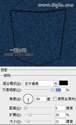牛仔裤裤兜设计