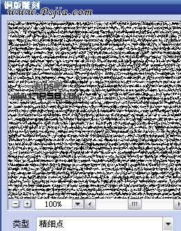 牛仔裤裤兜设计