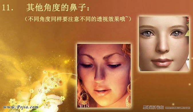 Photoshop转手绘鼻子处理提高教程,PS教程,PS家园网