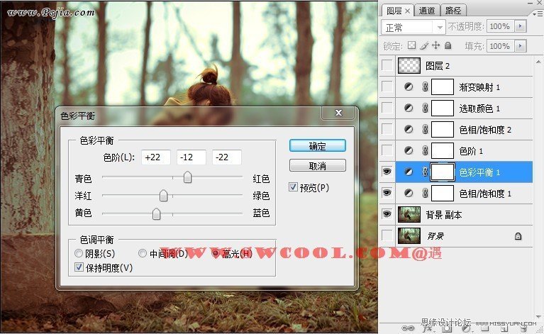 Photoshop调出外景照片欧美冷艳色调,PS教程,PS家园网