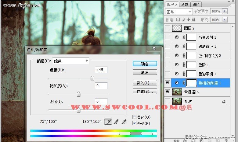 Photoshop调出外景照片欧美冷艳色调,PS教程,PS家园网