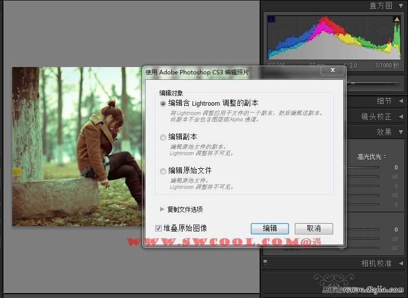 Photoshop调出外景照片欧美冷艳色调,PS教程,PS家园网