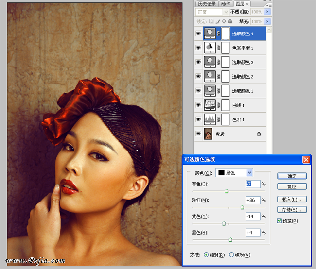 艺术化写真,复古油画 数码后期教程 艺术化写真,复古油画 数码后期教程