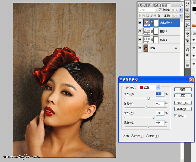 艺术化写真,复古油画 数码后期教程 艺术化写真,复古油画 数码后期教程