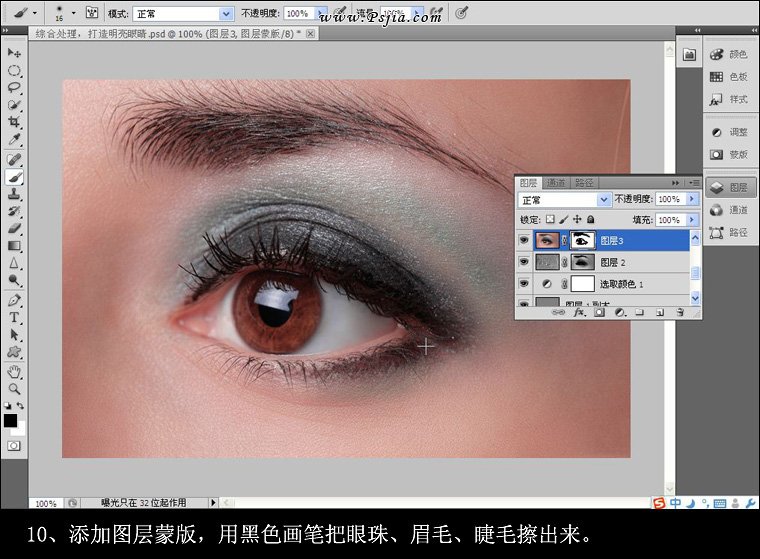 按此在新窗口浏览图片