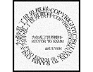 简单排字教程