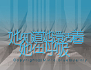 个性蓝色立体渐变排字效果