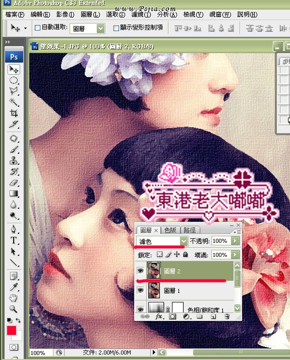 按此在新窗口浏览图片