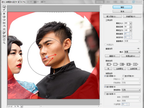 按此在新窗口浏览图片