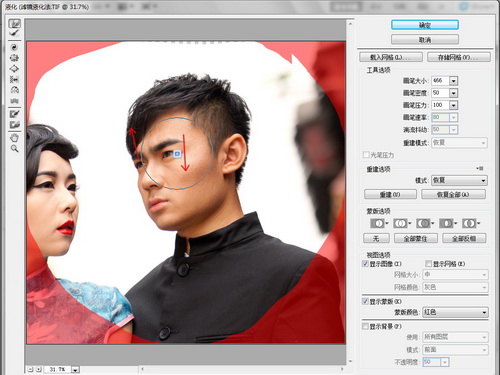 按此在新窗口浏览图片