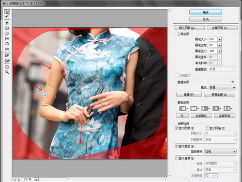 按此在新窗口浏览图片