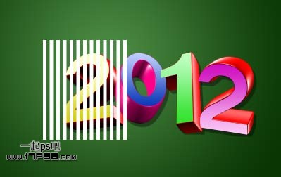 2012新年壁纸 立体字 ps教程