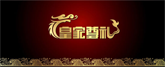制胜设计企业logo标识设计作品欣赏,PS教程,PS家园网