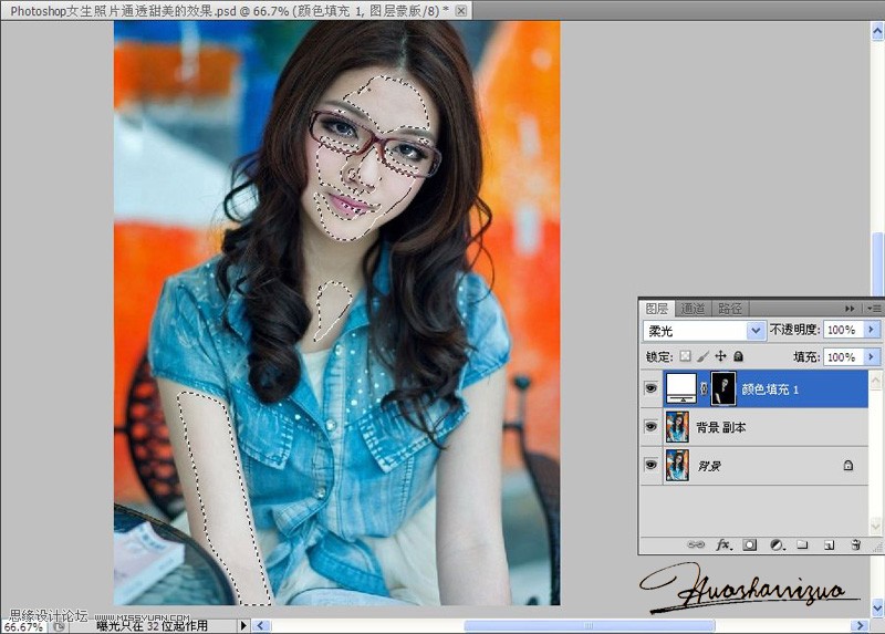 Photoshop使用LAB模式调出水嫩肤色的美女,PS教程,PS家园网