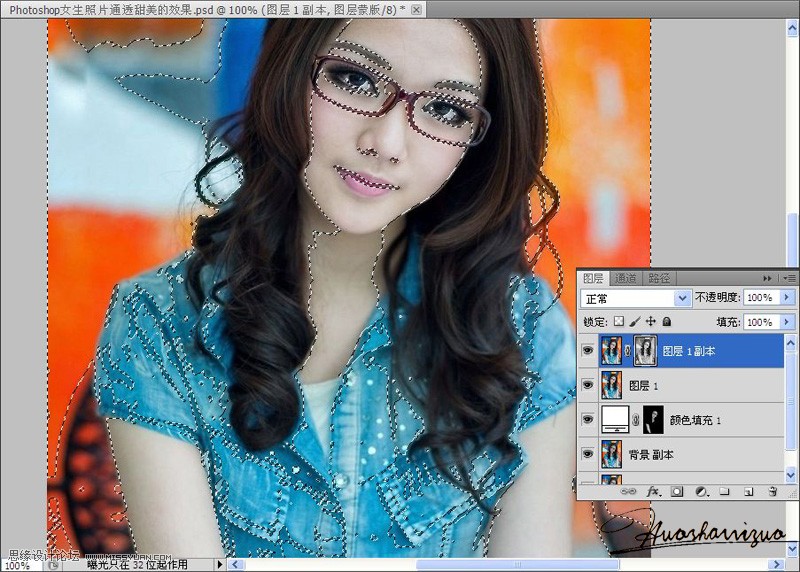 Photoshop使用LAB模式调出水嫩肤色的美女,PS教程,PS家园网