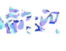 动态字体制作