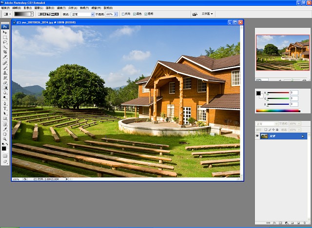 按此在新窗口浏览图片