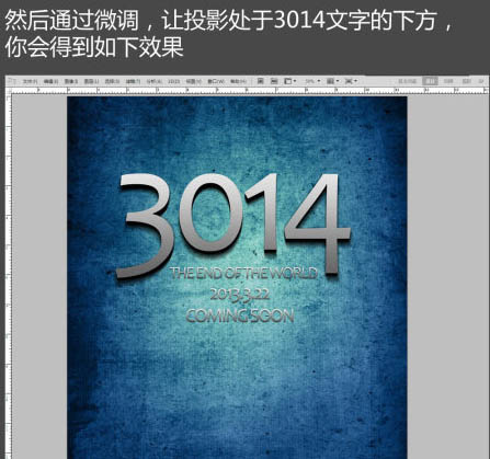 制作蓝色科幻裂纹海报文字的PS教程