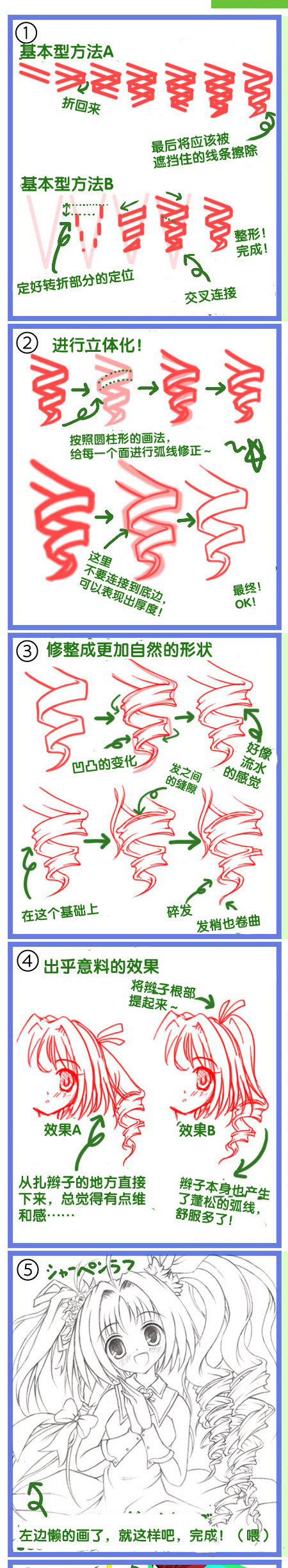 面包卷