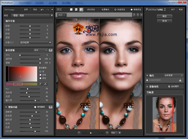 perfectly clear plugin perfectly clear plugin