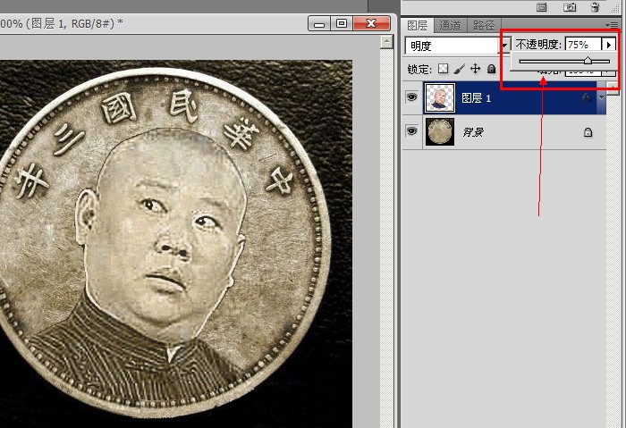 photoshop把人物头像合成到硬币里 PS合成人物头像硬币