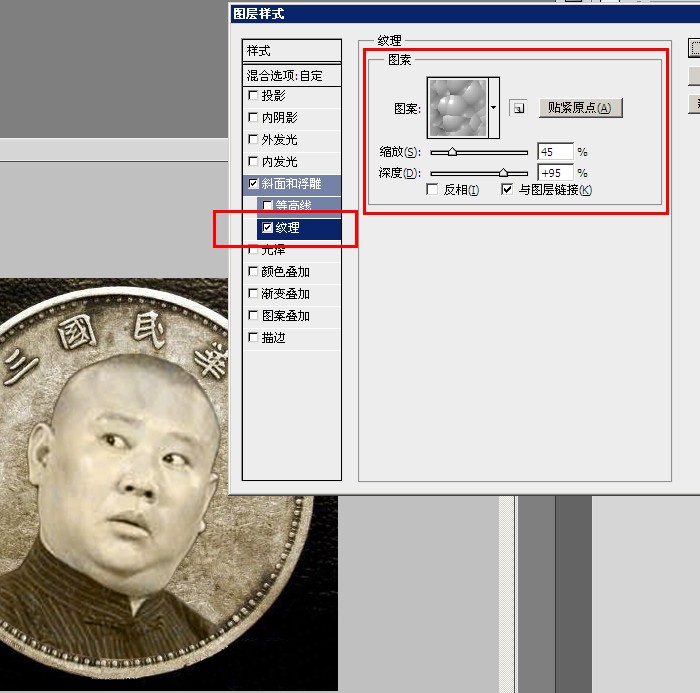 photoshop把人物头像合成到硬币里 PS合成人物头像硬币